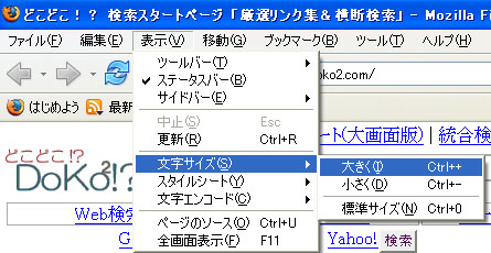 Firefox