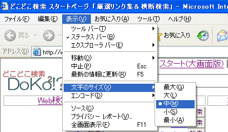 Internet Explorer