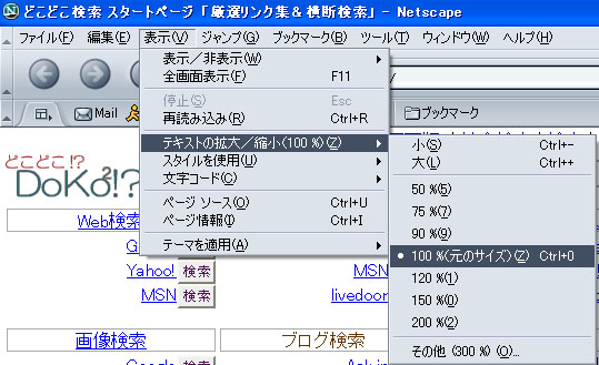 Netscape