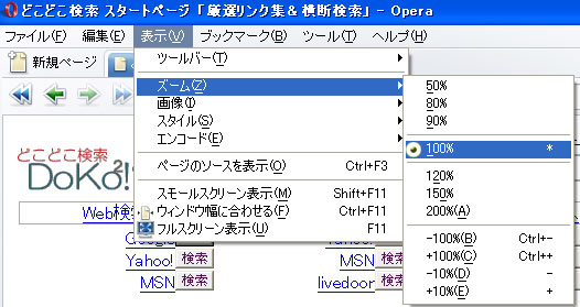Opera