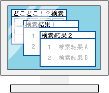 別の画面を常に開く