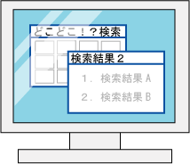 別の画面を開き再利用